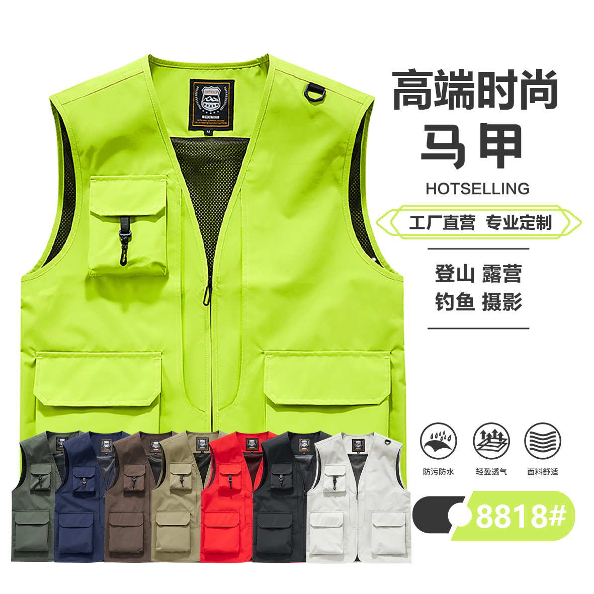志愿者马甲定制LOGO广告义工背心活动党员公益宣传马夹工作服印字